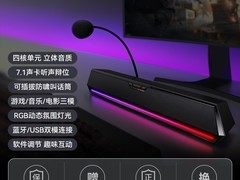 漫步者蓝牙5.3电脑音响组合促销仅214元