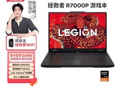 联想AI元启笔记本天猫促销，直降1900！