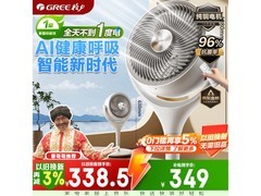 格力抗菌净化空气循环扇京东低价购