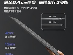 Inateck蓝牙无线轻薄键盘，79减50仅29元