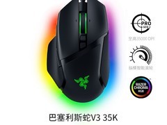 雷蛇巴塞利斯蛇V3鼠标满减后599元