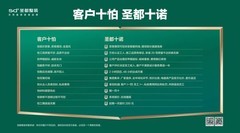 告别装修“翻车”：成都圣都整装以全链路AI打造确定性家装