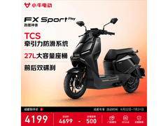 小牛FX sport play电摩京东促销，直降500元