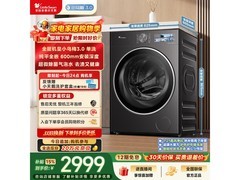 小天鹅小乌梅3.0洗衣机10kg