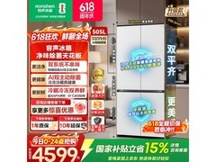容声505L风冷冰箱京东购低至4557元