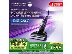 添可芙万极客GT洗地机限时特惠