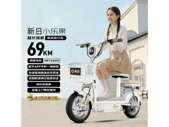 新日小乐果电动车京东特惠低至1230元
