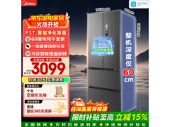 美的M60全净冰箱448L限时特惠