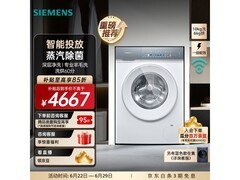 西门子10kg洗烘一体机直降1520