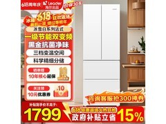 海尔冰雪白342L法式冰箱