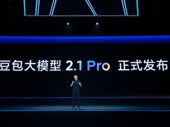 Seedance 2.5将于7月上线，服务具身智能、工业制造等产业场景