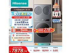 海信棉花糖洗烘一体机钜惠