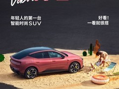 小鹏MONA L03乌梅子酱配色发布，7月亮相紧凑型智能轿跑SUV