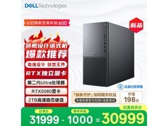 戴尔Ultra 9 AI游戏台式机