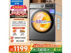 创维XQG100-BR3KDH洗烘一体机直降