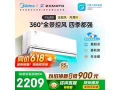 美的1.5匹新一级空调直降549元
