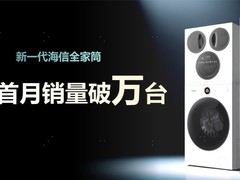 2026洗烘套装推荐：海信全家筒棉花糖 U7S深测评，四筒重塑洗护体验