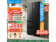 美的508冰箱优惠购，到手仅2899元