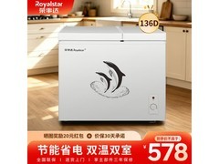 荣事达108L双温冰柜特惠