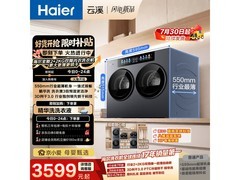 海尔XQG40 - ZPBED7AU1洗烘一体机优惠购