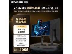 创维F25G67Q Pro电竞显示器直降300元