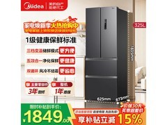 美的325L法式四开门冰箱直降537元