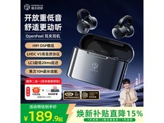 rose technics开放式耳夹蓝牙耳机低价购