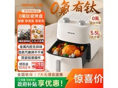 九阳免翻面烤箱一体机，到手仅127元