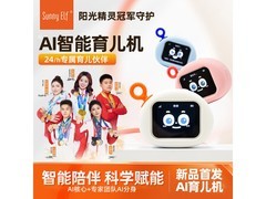 AI陪伴育儿机专家版粉色