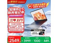 联想异能者A15H-A笔记本2367元