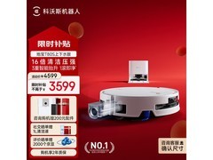 科沃斯T80S扫拖机器人限时特惠