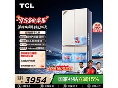 TCL 515L丝绒杏色冰箱，优惠低至3937元