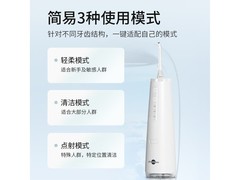 博皓电动冲牙器77.1元
