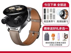 华为WATCH Buds 47mm限时特惠