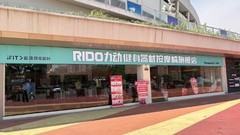 力动健身器材跑步机按摩椅旗舰店落子杭州黄龙｜一站逛遍20+全球品牌