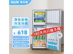 奥克斯双门迷你小冰箱特惠到手仅618元