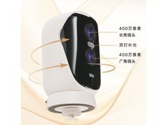神眸BC4PRO+ 4G监控摄像头限时特惠