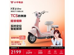 小牛电动Y芝士One电动自行车直降300元