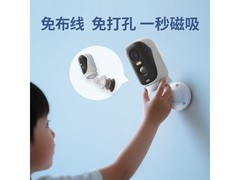 神眸BC4PRO4G摄像头终身免流量特惠