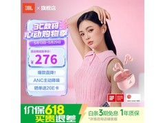 JBL WAVE BEAM2耳机限时特惠