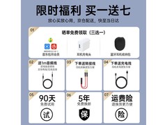 迈凯亚BST-910降噪耳机夜阑黑