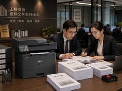 打印机什么品牌好？2026年市场格局下，联想至像以国产芯重构品牌竞争力