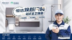 花洒推荐买哪个品牌？从研发到服务，看懂高端花洒的硬核实力
