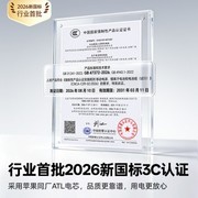 2026年磁吸充电宝品牌推荐：从磁吸体验到新国标安全，一文帮你选对