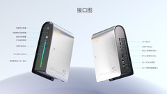 磐镭YO2 495迷你工作站即将开售！准备把桌面AI超算带回家