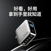 2026苹果充电器推荐什么牌子？适配iPhone17、18的充电器怎么挑