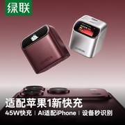 2026苹果充电器推荐什么牌子？适配iPhone17、18的充电器怎么挑