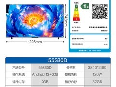 海尔S30D护眼智慧屏电视