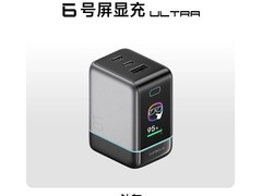酷态科6号屏显充Ultra 100W快充