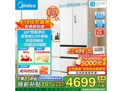 美的M60法式冰箱523L曦云白